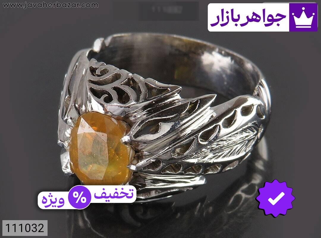 انگشتر نقره یاقوت آفریقایی زرد شیک مردانه دست ساز