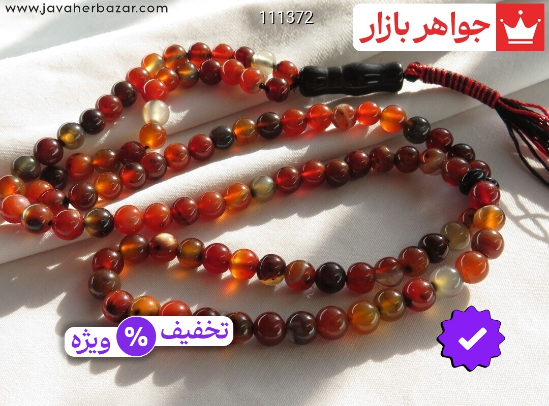 تسبیح عقیق 101 دانه 6 میل خوش دست