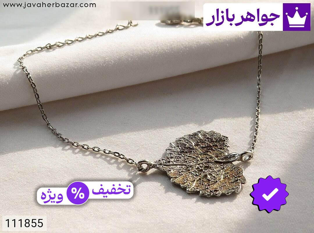 دستبند نقره طرح برگ زنانه
