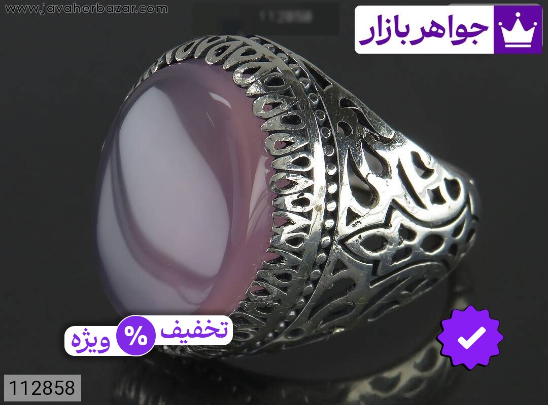 انگشتر نقره عقیق کبود مردانه