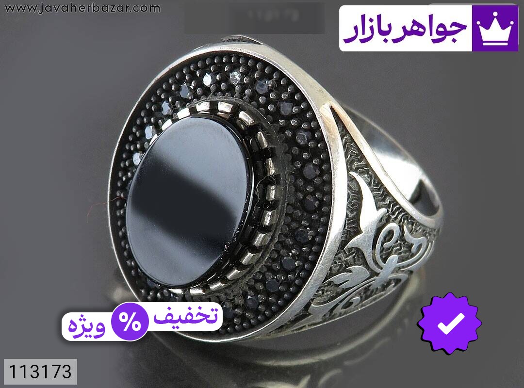 انگشتر نقره عقیق سیاه مردانه