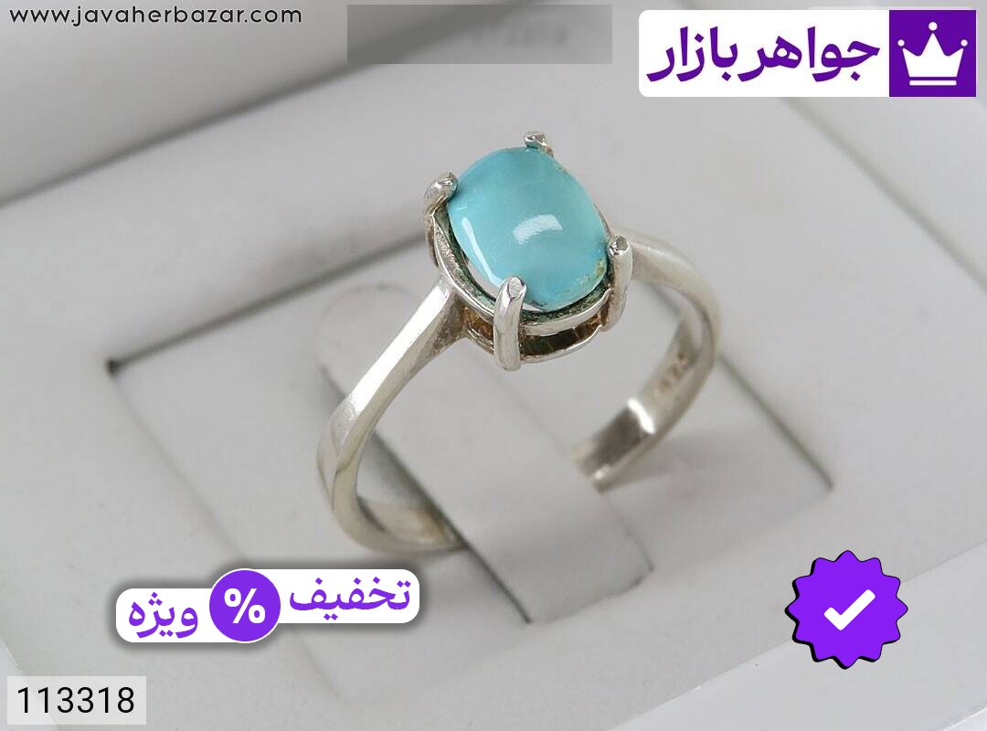 انگشتر نقره فیروزه نیشابوری طرح ترنم زنانه