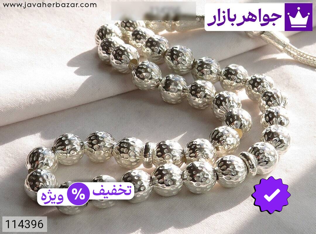 تسبیح نقره 33 دانه فاخر