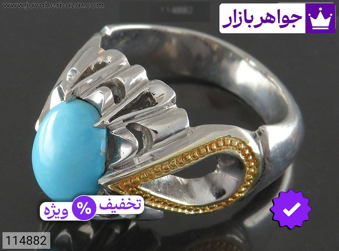 انگشتر نقره فیروزه نیشابوری رکاب اشکی فاخر مردانه دست ساز
