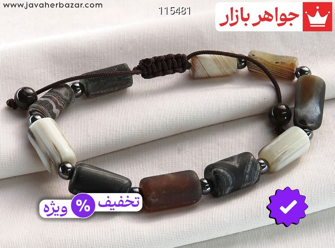 دستبند سنگی عقیق سلیمانی مات