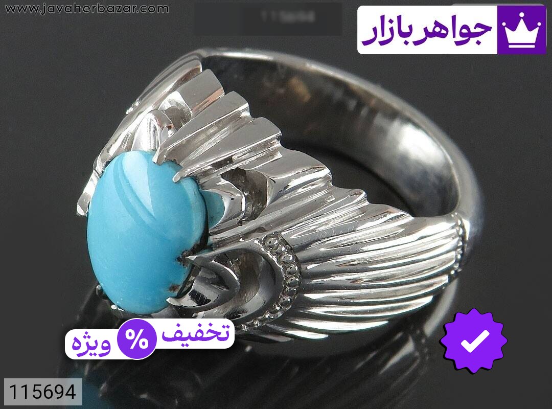 انگشتر نقره فیروزه نیشابوری لوکس مردانه دست ساز