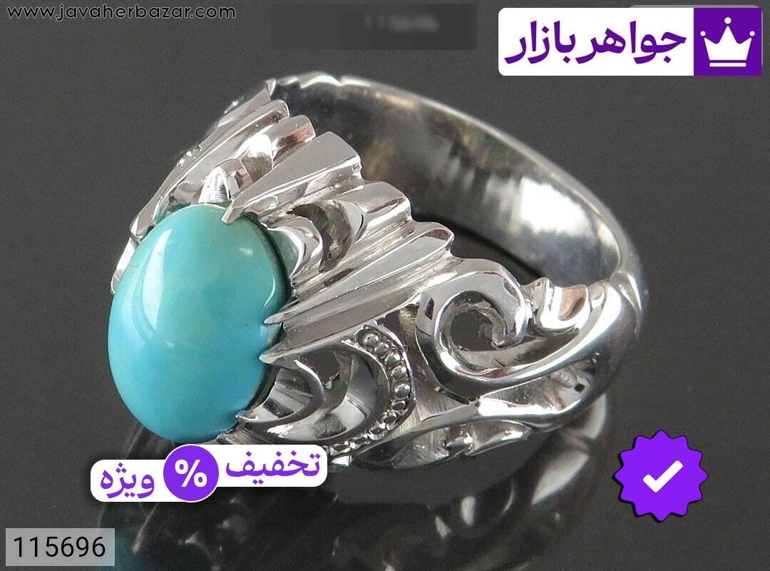 انگشتر نقره فیروزه نیشابوری فاخر مردانه دست ساز
