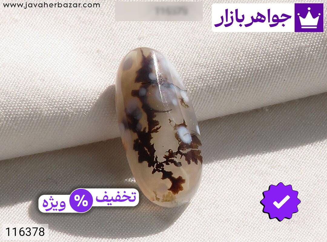 نگین عقیق شجر