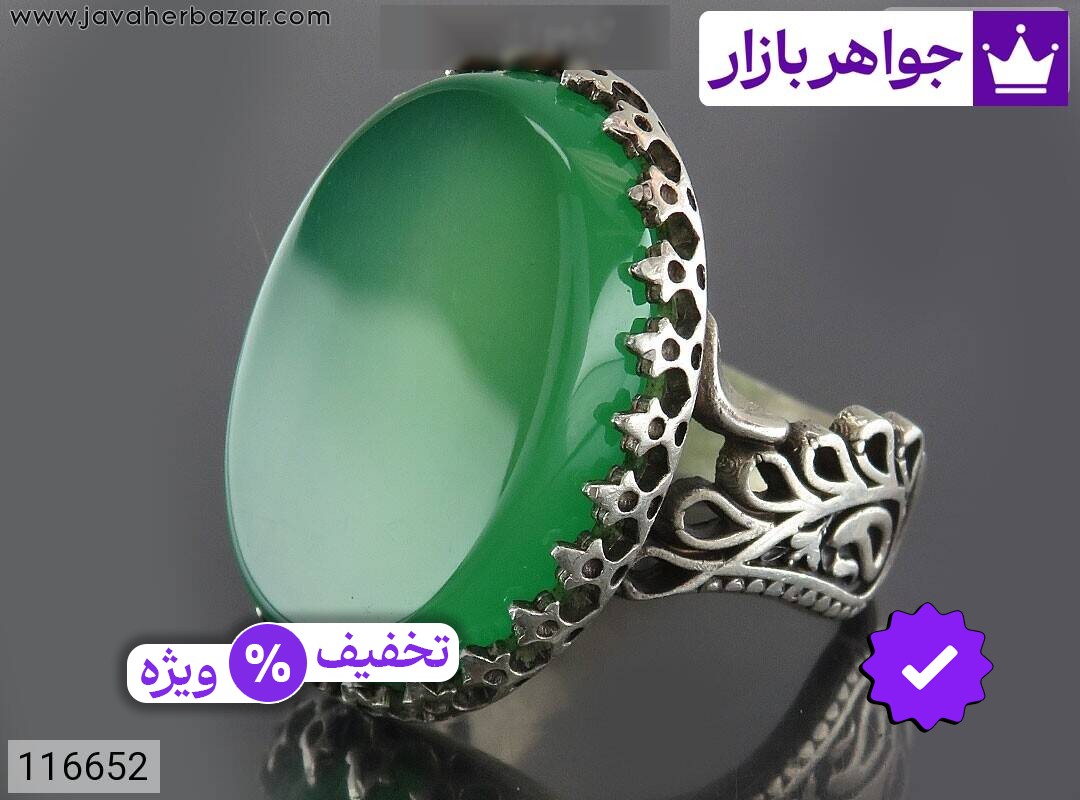 انگشتر نقره عقیق سبز خوشرنگ مردانه