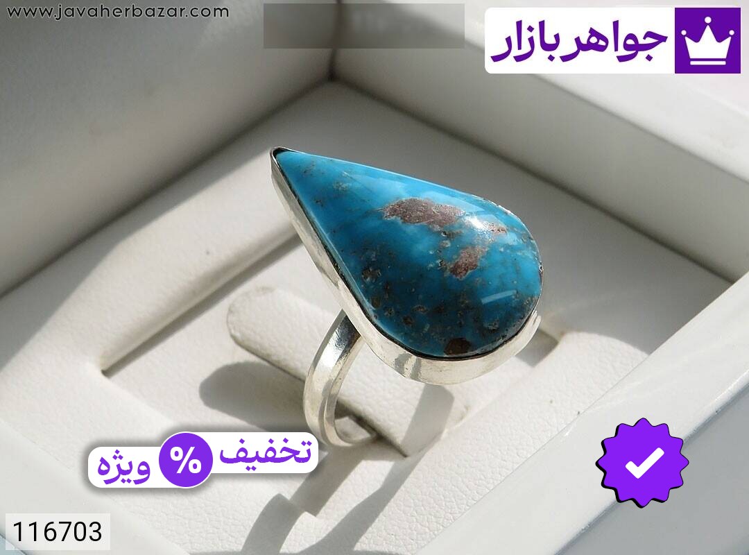 انگشتر نقره فیروزه نیشابوری اشکی خاص مردانه حرزدار