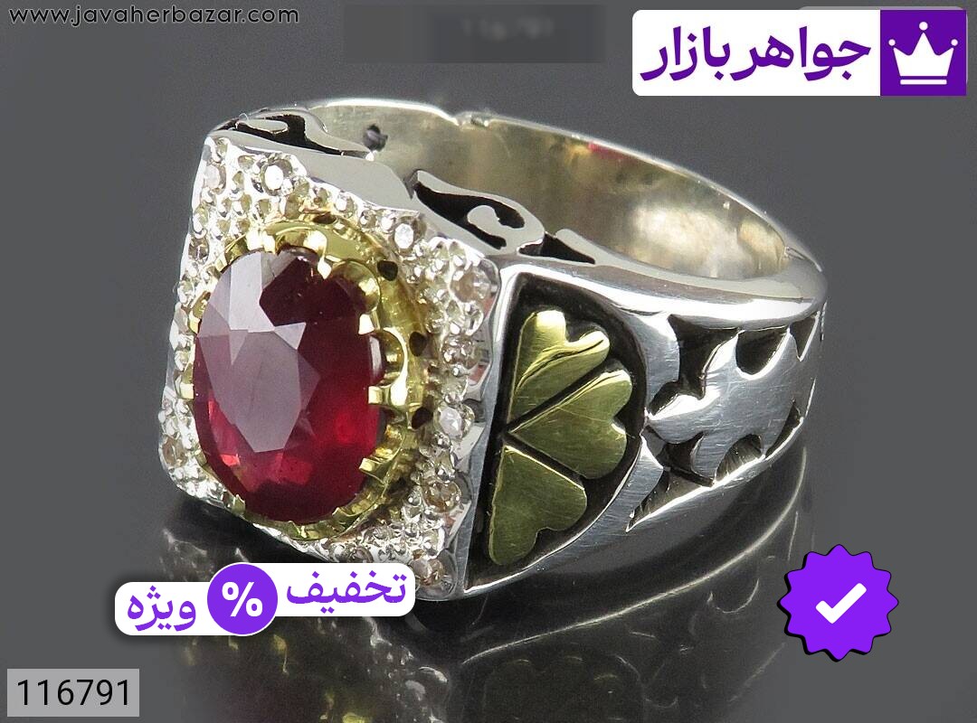 انگشتر نقره یاقوت آفریقایی قرمز شیک مردانه دست ساز با برلیان اصل