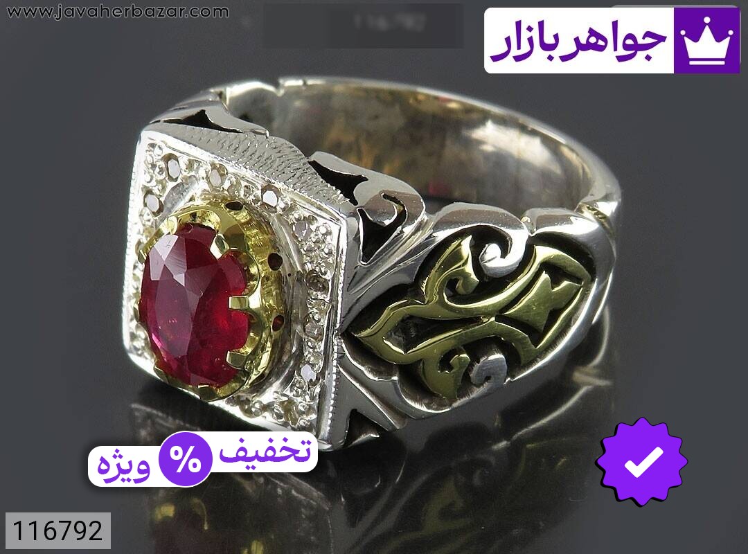 انگشتر نقره یاقوت آفریقایی قرمز بی نظیر مردانه دست ساز با برلیان اصل