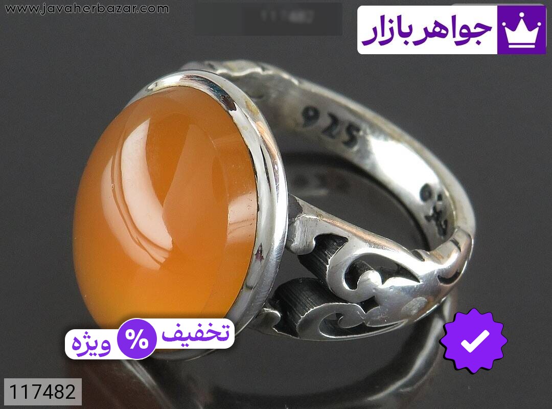 انگشتر نقره عقیق یمنی نارنجی پرتقالی شیک مردانه