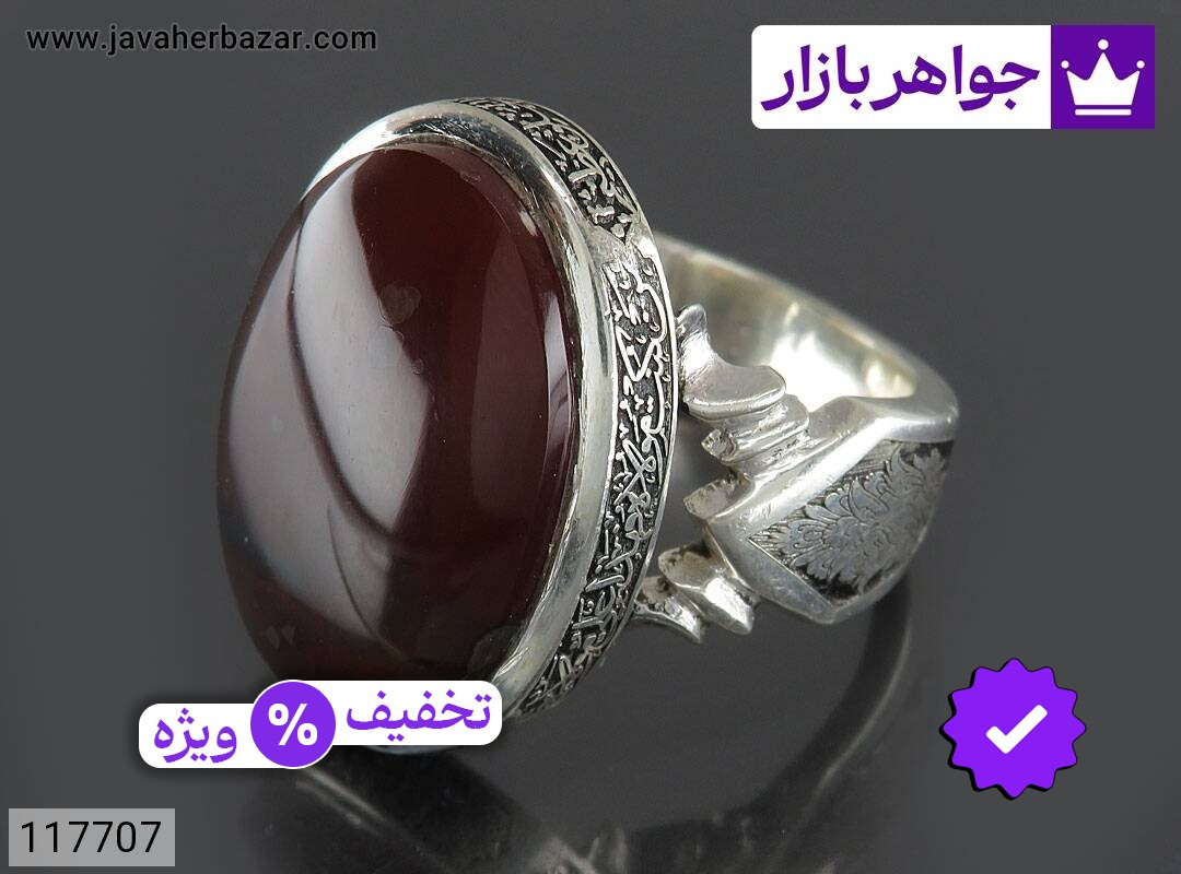 انگشتر نقره عقیق یمنی مردانه دست ساز