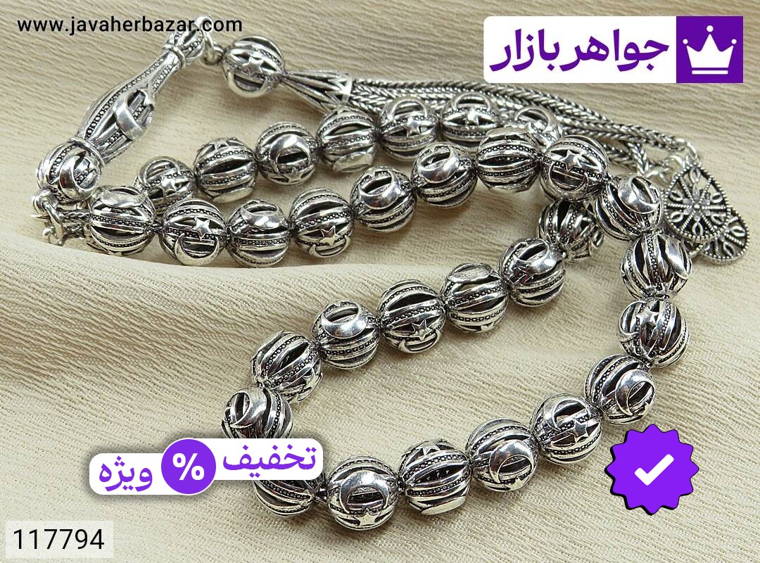 تسبیح نقره 33 دانه اکسید لوکس