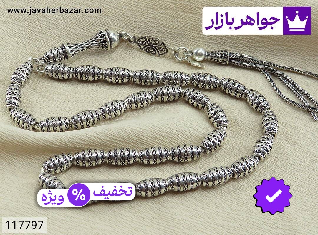 تسبیح نقره 33 دانه اکسید لوکس