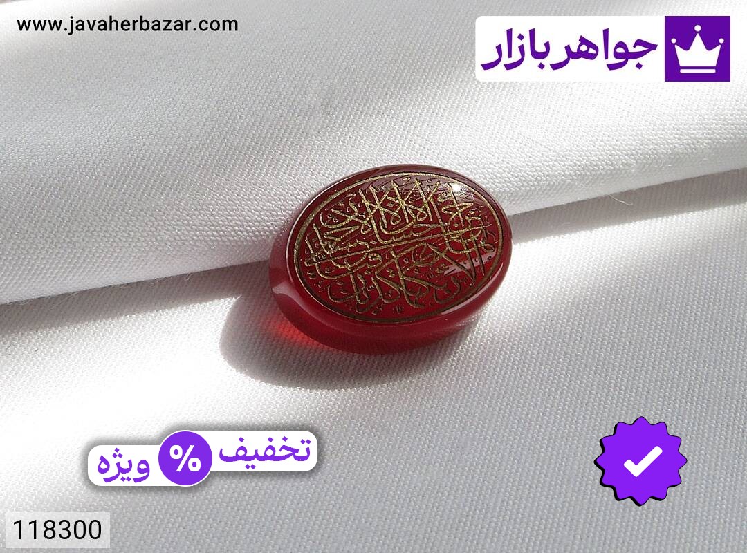نگین عقیق خطی