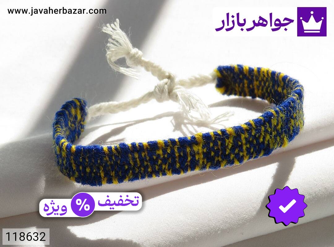 دستبند بافته شده زنانه