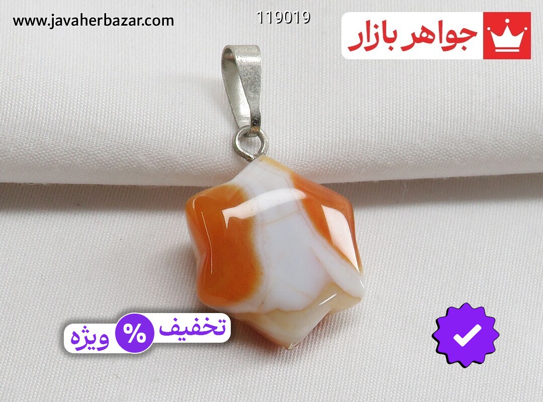 مدال عقیق نارنجی طرح ستاره
