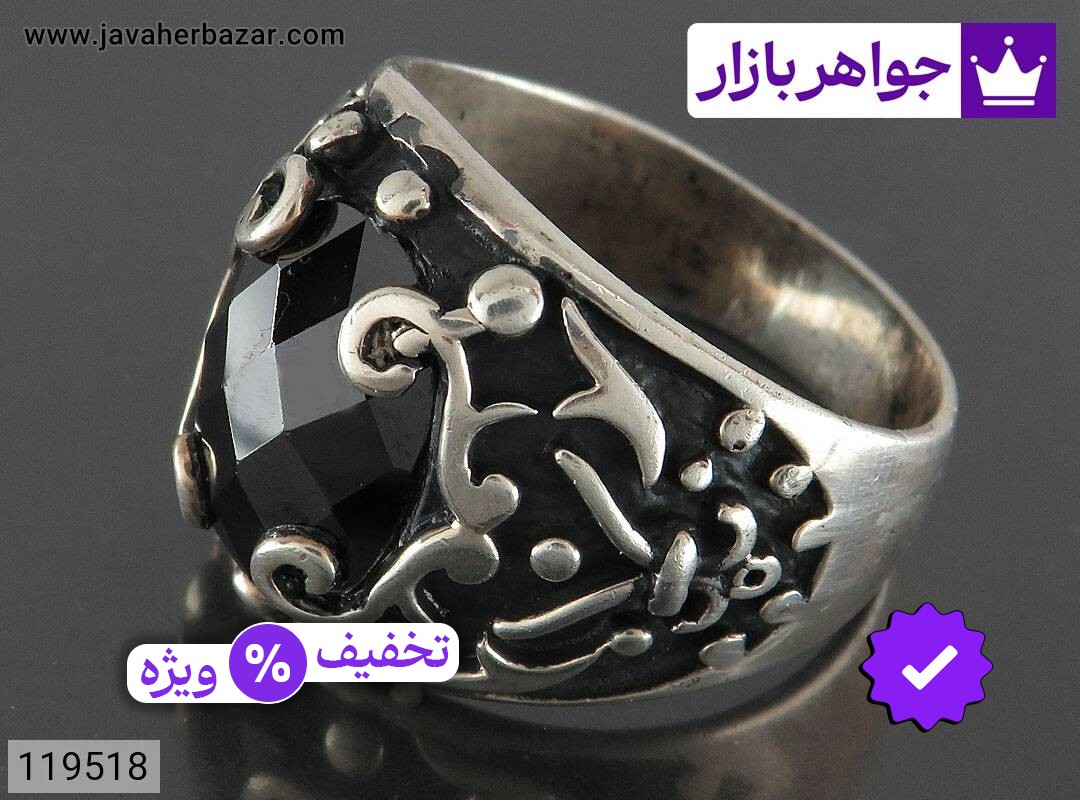 انگشتر انیکس مردانه انگشتر نقره انیکس مشکی مردانه