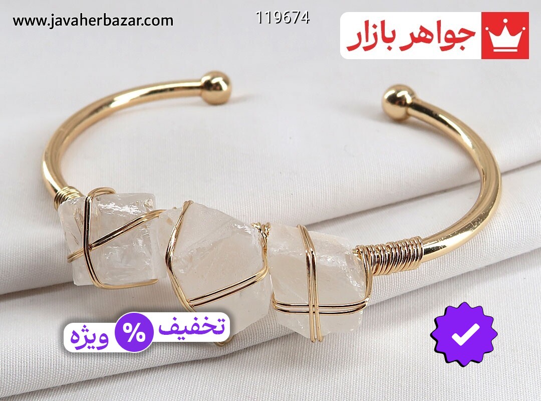 دستبند کوارتز تراش طبیعی زیبا فری سایز
