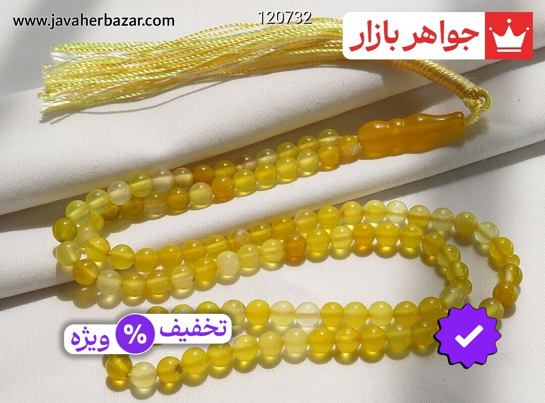 تسبیح عقیق و جید 101 دانه 5 میل تراش گرد