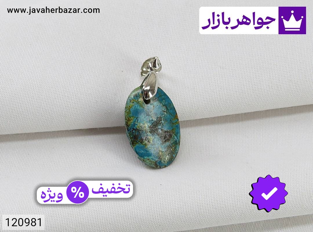مدال فیروزه نیشابوری رنگ تقویت شده