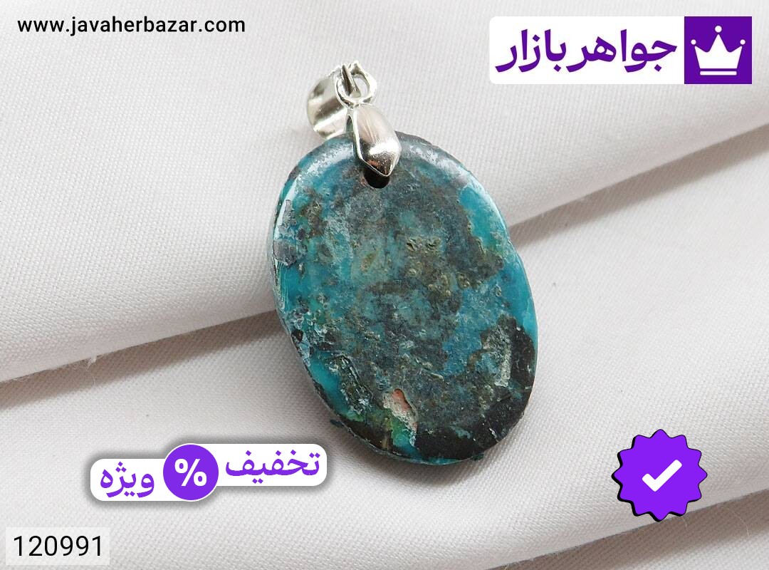مدال فیروزه نیشابوری خوش نقش رنگ تقویت شده