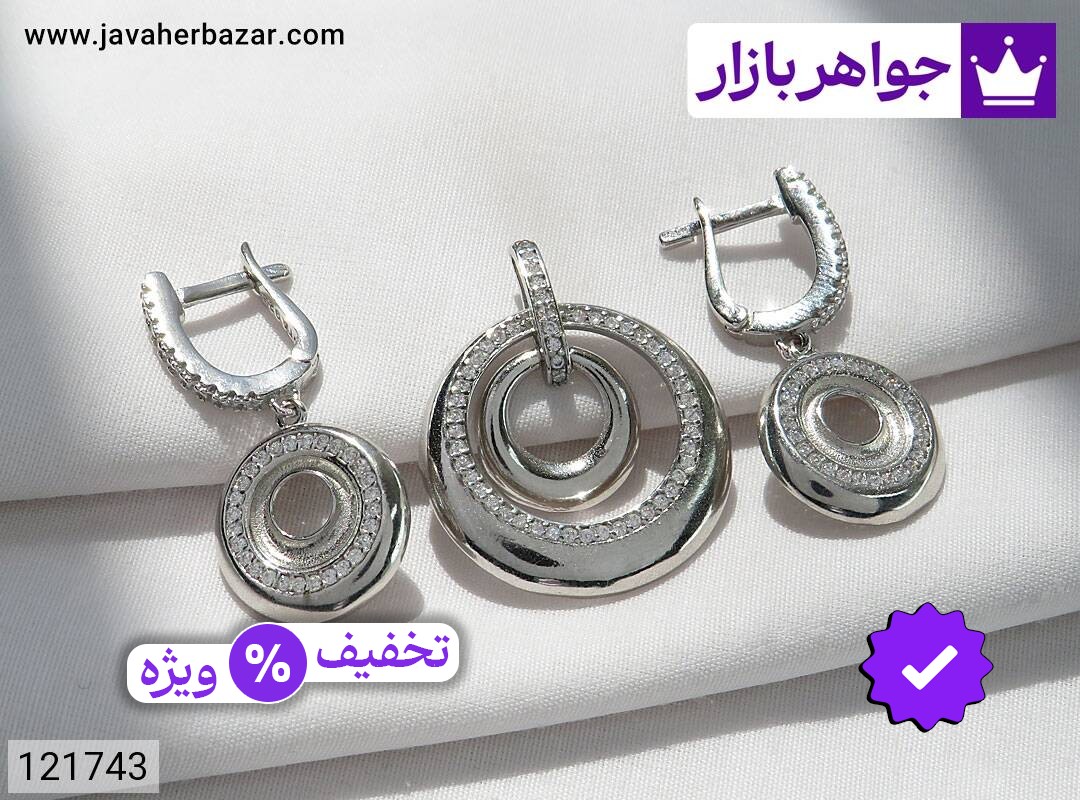 سرویس نقره طرح فشن زنانه