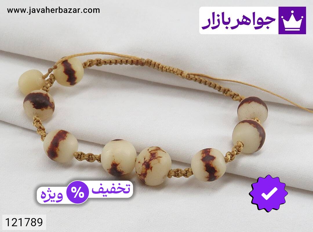 دستبند هسته خرما بسیار خاص وزیبا زنانه