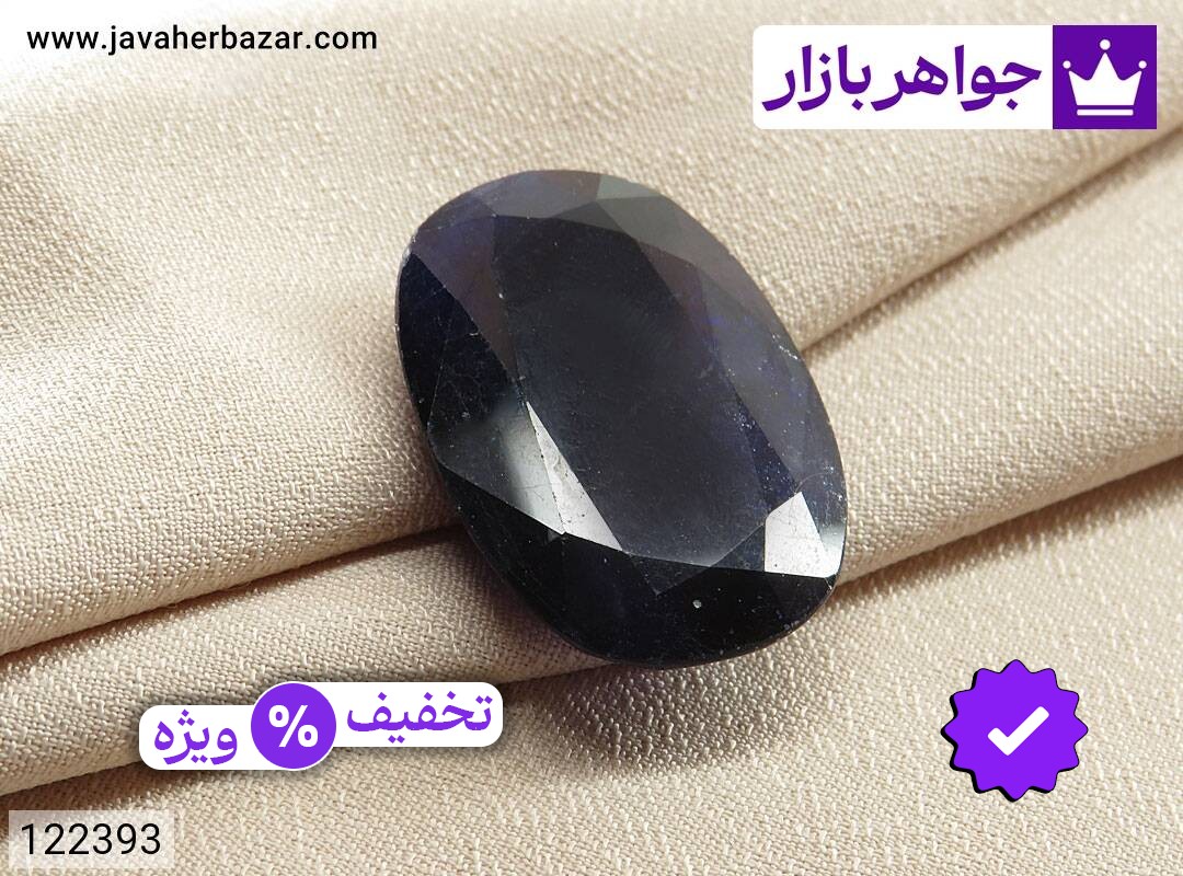 نگین یاقوت آفریقایی کبود