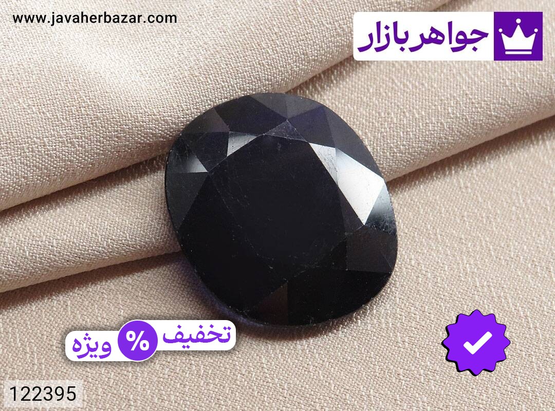 نگین یاقوت آفریقایی کبود
