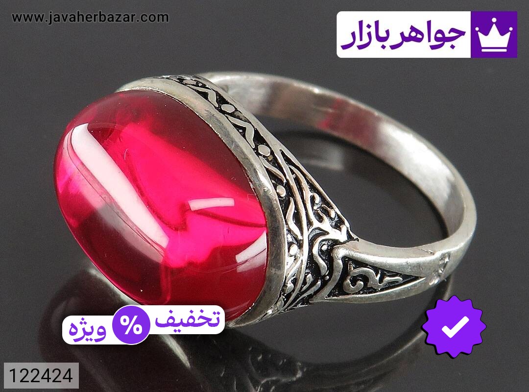 انگشتر نقره یاقوت سنتاتیک دامله مردانه ظریف