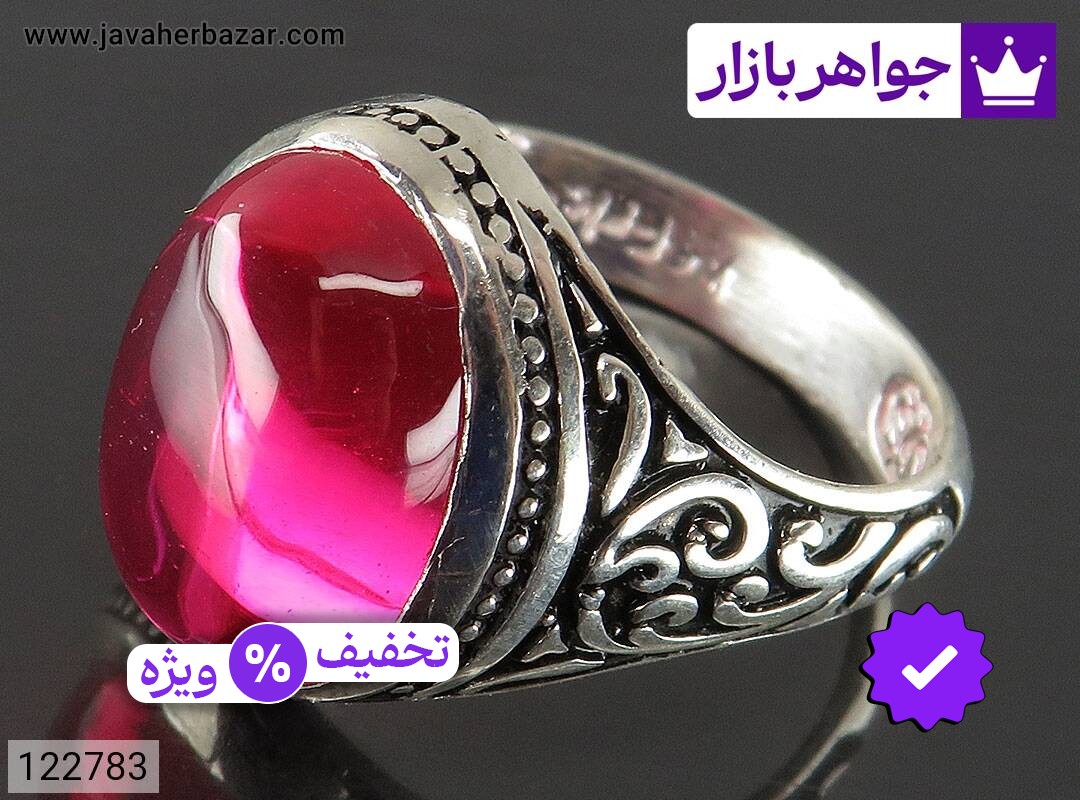 انگشتر نقره یاقوت سنتاتیک دامله مردانه