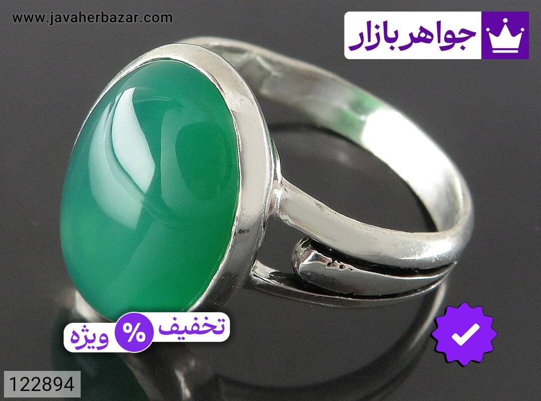 انگشتر نقره عقیق سبز دامله مردانه