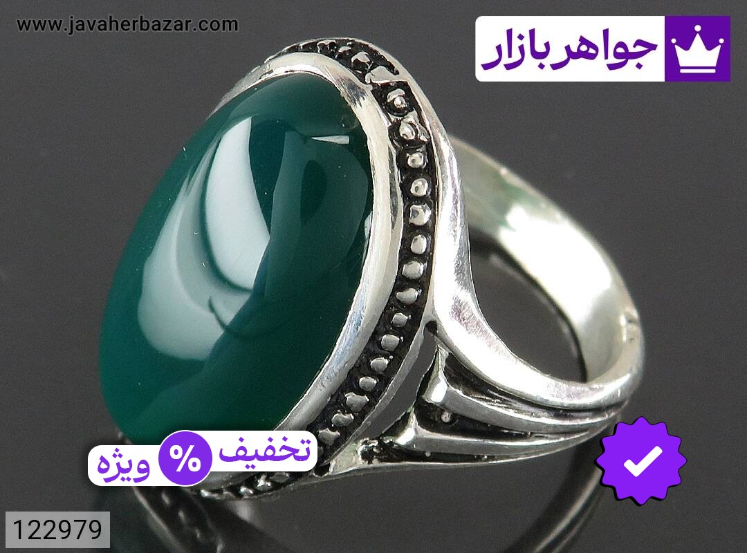 انگشتر نقره عقیق سبز دامله مردانه