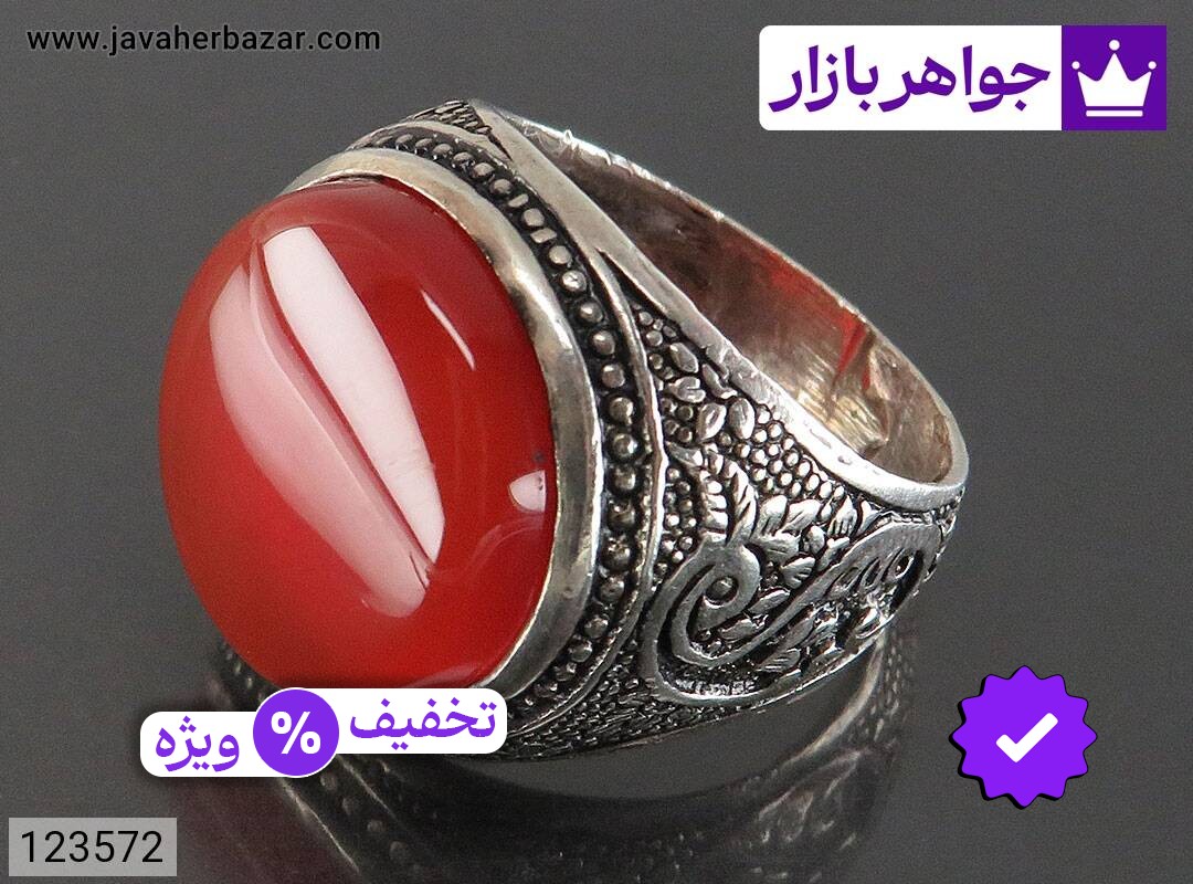 انگشتر نقره عقیق قرمز مردانه