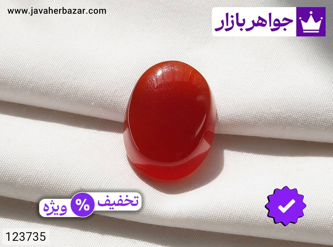 نگین عقیق خراسان قرمز نگین عقیق خراسان قرمز جذاب