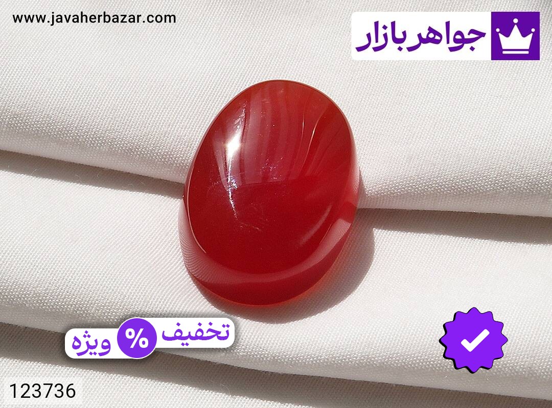 نگین عقیق خراسان قرمز نگین عقیق خراسان قرمز اصل