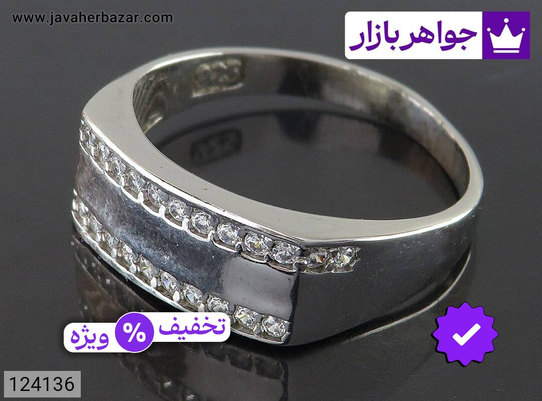 حلقه ازدواج نقره طرح باربد زنانه