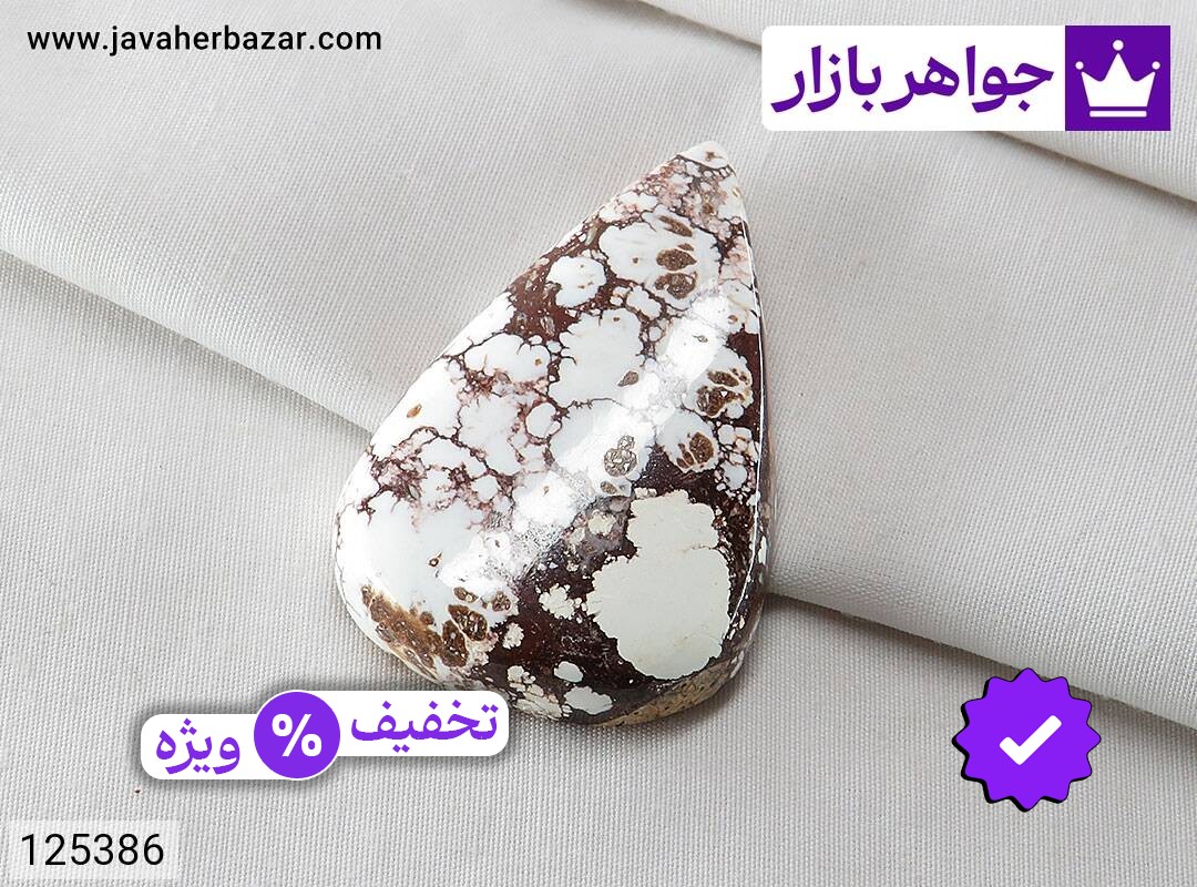 نگین اشکی خاص