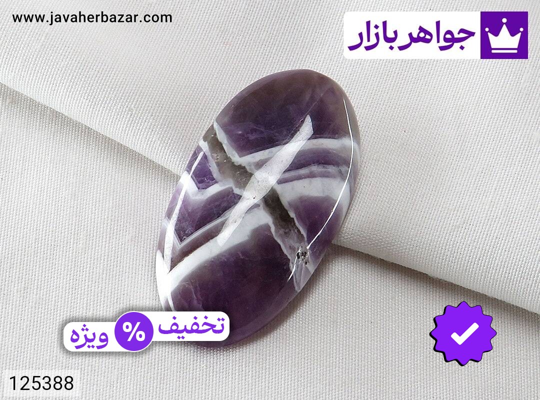 نگین آمتیست خوش طرح دامله