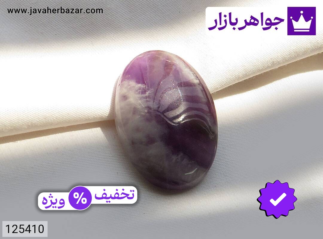 نگین آمتیست زیبا