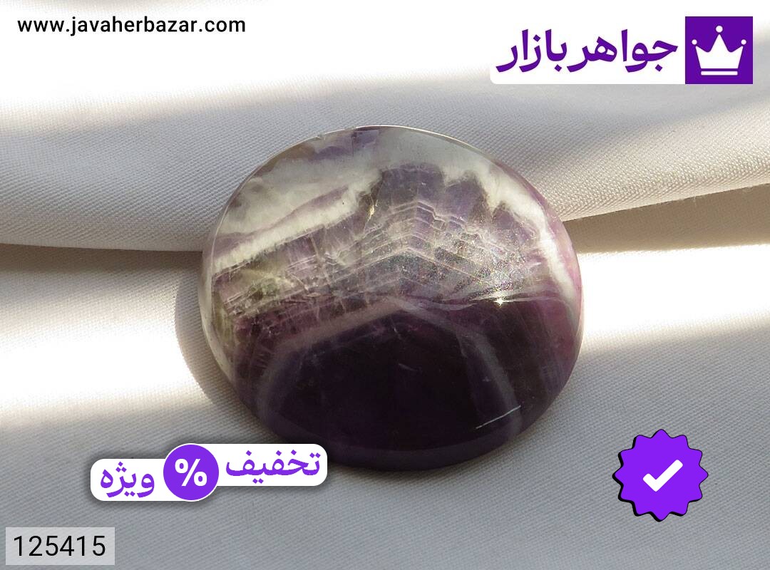 نگین آمتیست خاص