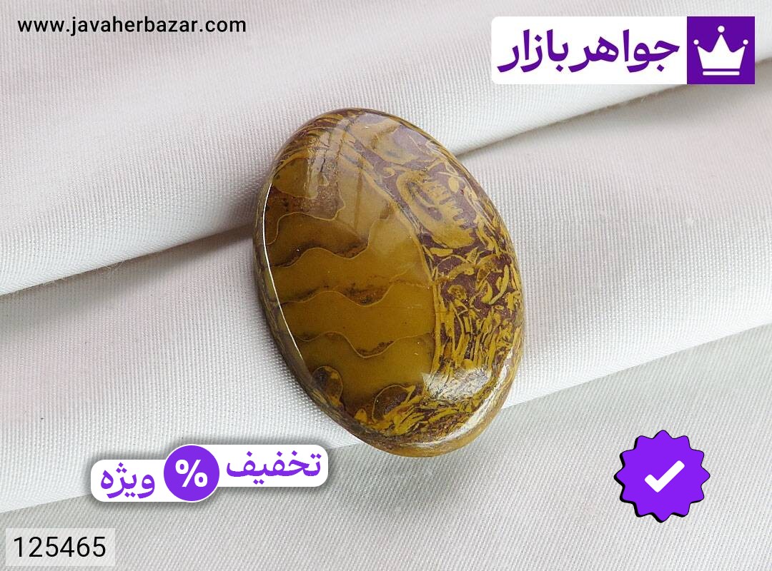 نگین خوش نقش