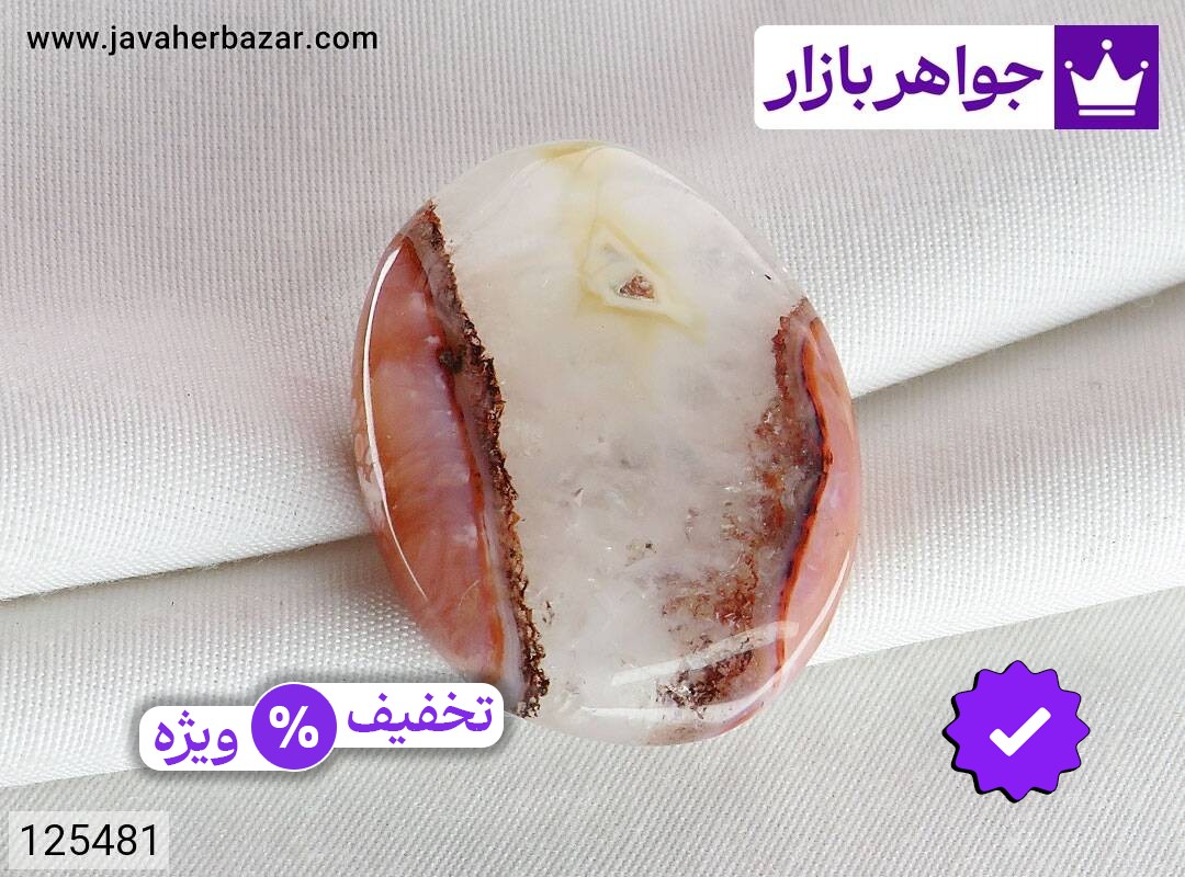 نگین عقیق زیبا