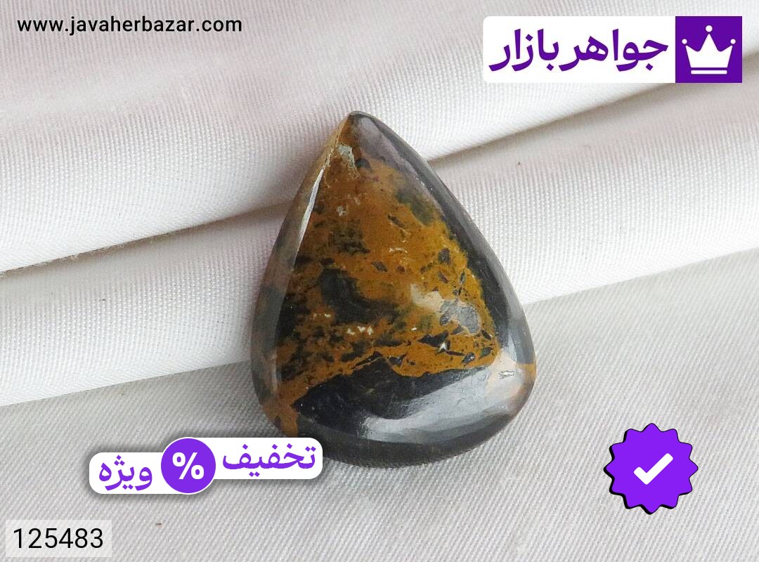 نگین زیبا