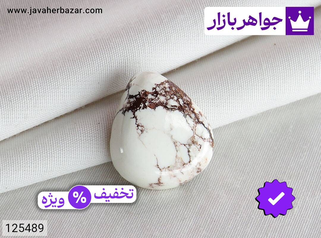 نگین زیبا
