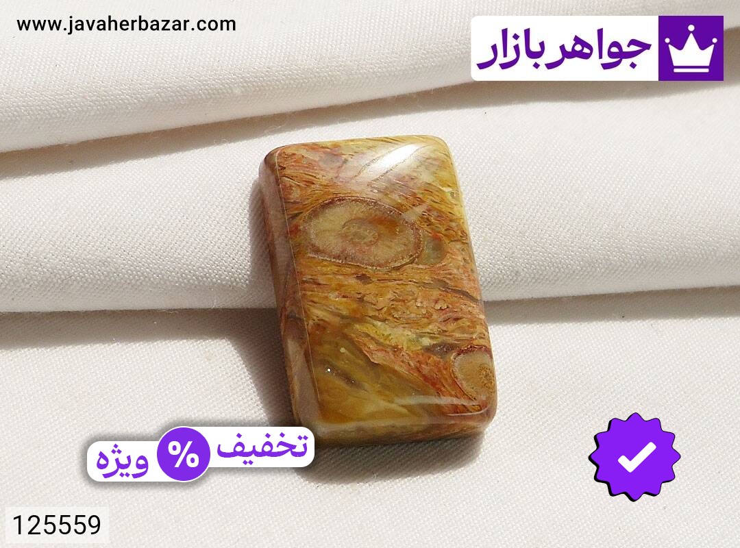 نگین زیبا