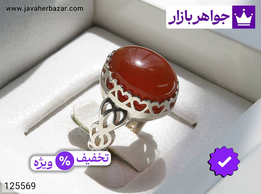 انگشتر نقره عقیق یمنی طرح عشق زنانه